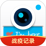 腾讯水印相机app