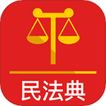 民法典app