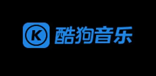广州酷狗计算机科技有限公司旗下产品大全