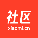 小米社区app(官方论坛)