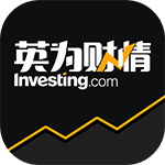 英为财情app(Investing)