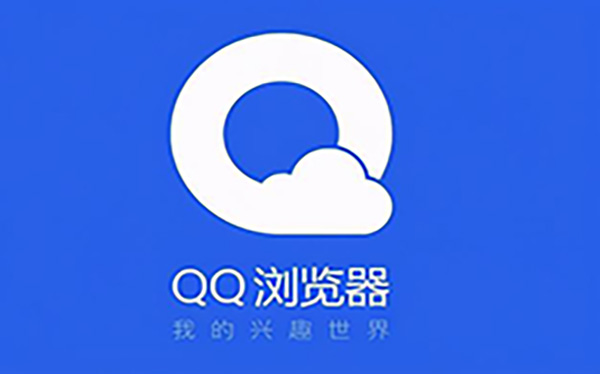 QQ浏览器压缩文件